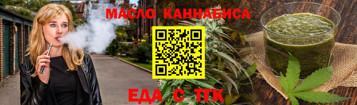 Северобайкальск  Canna-Cookies марихуана  Вход с VPN 