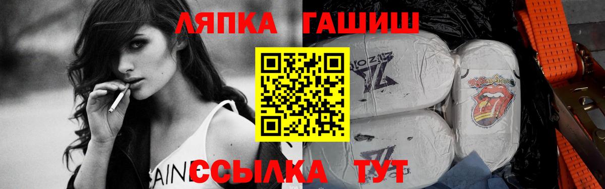 купить закладку  Гашиш убойный  Вход с VPN  ГАШИШ  ГАШ VHQ  Северобайкальск 