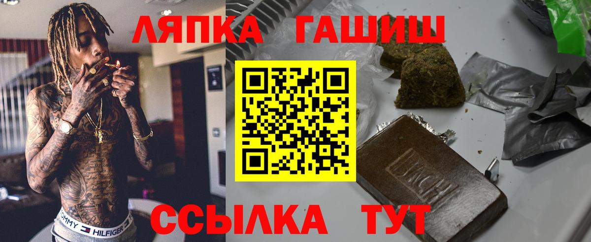 Гашиш 40% ТГК Северобайкальск