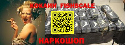 гидра Донецк