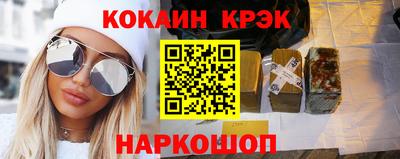 бутират Донской