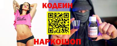 гидра Донецк