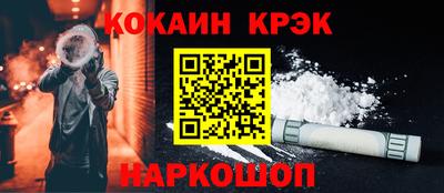 бутират Донской
