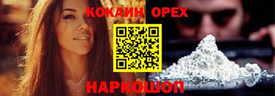 гидра Донецк