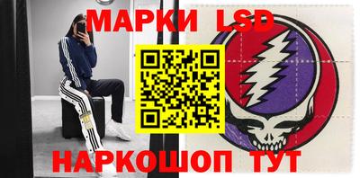гидра Донецк