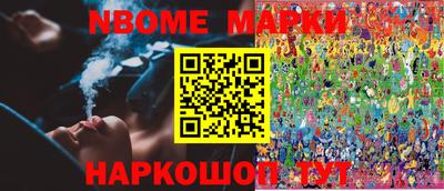 бутират Донской