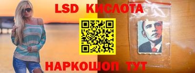 гидра Донецк