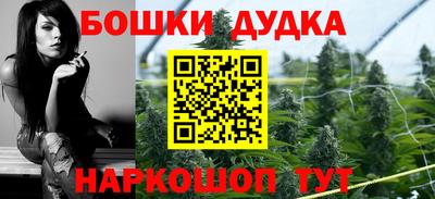 гидра Донецк