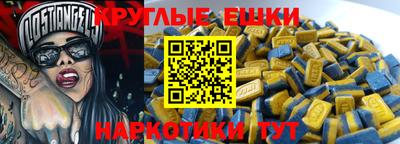 гидра Донецк
