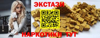 бутират Донской