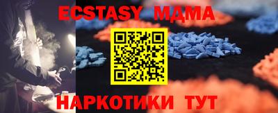 бутират Донской