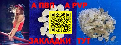 гидра Донецк