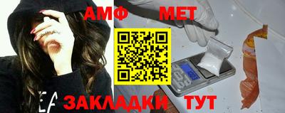 гидра Донецк