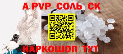 гидра Донецк