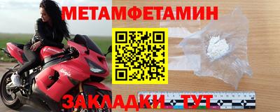 бутират Донской