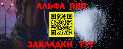 бошки Дубна