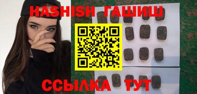 гидра Донецк