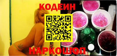гидра Донецк