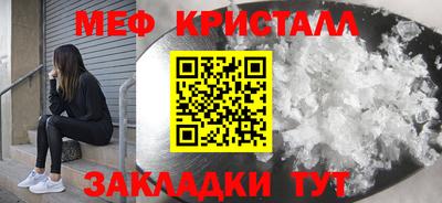 бутират Донской