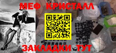 бутират Донской