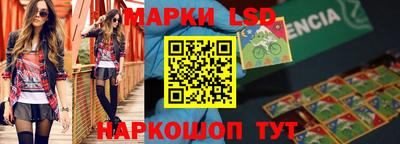 гидра Донецк