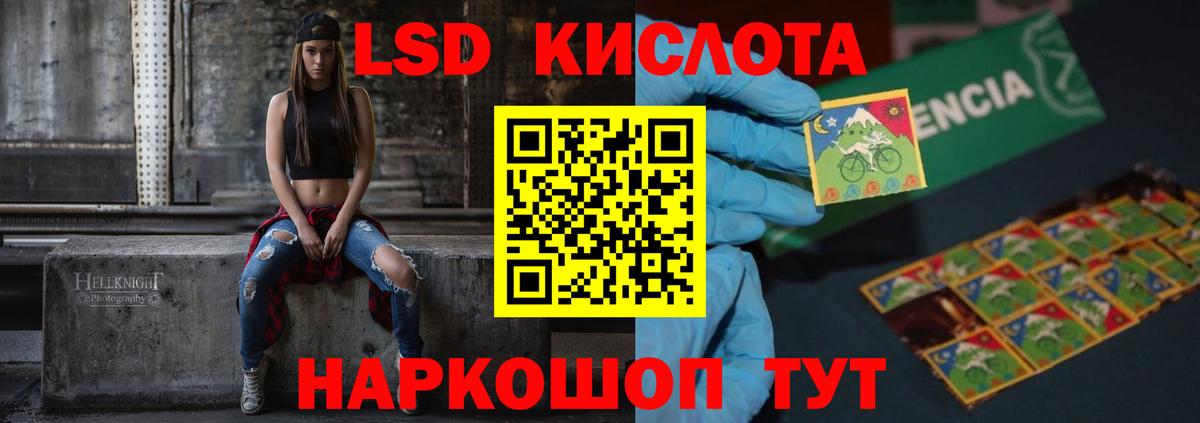 ЛСД экстази ecstasy  mega как зайти  Северобайкальск  Вход с VPN 