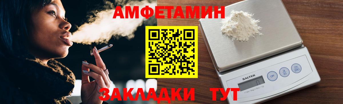 Первитин пудра  Вход с VPN  Первитин пудра  Северобайкальск 