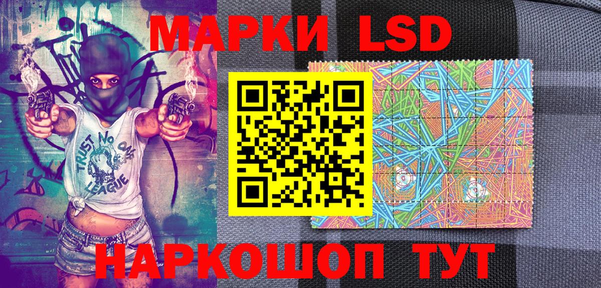 Марки 25I-NBOMe 1500мкг  Вход с VPN  Северобайкальск  Марки 25I-NBOMe 1500мкг 