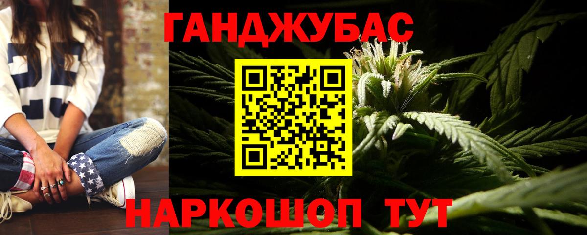 Бошки марихуана планчик  Шишки марихуана семена  Конопля MAZAR  Канабис семена  Северобайкальск  Вход с VPN 
