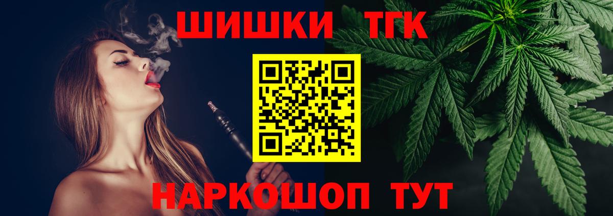 Бошки Шишки VHQ Северобайкальск